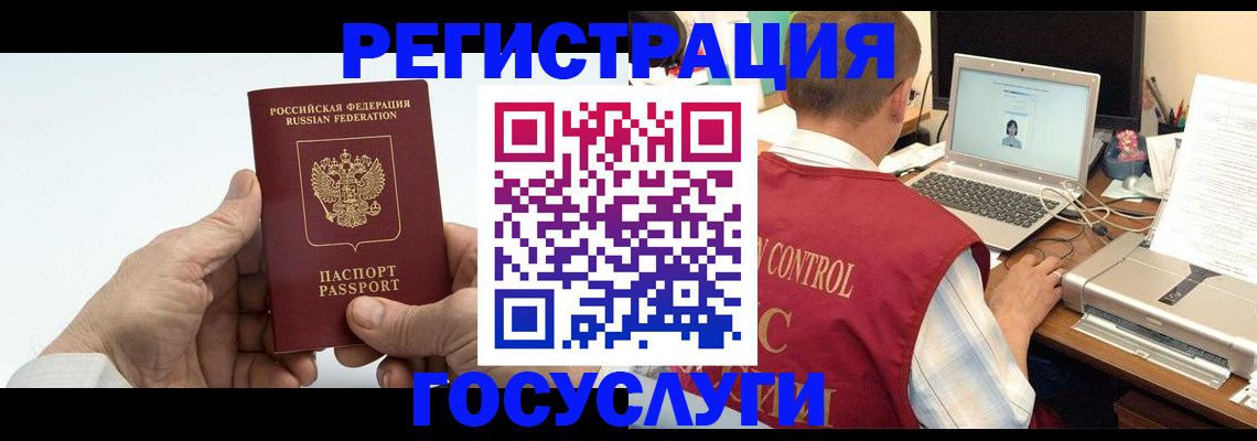 прописка для кредита в Жигулёвске