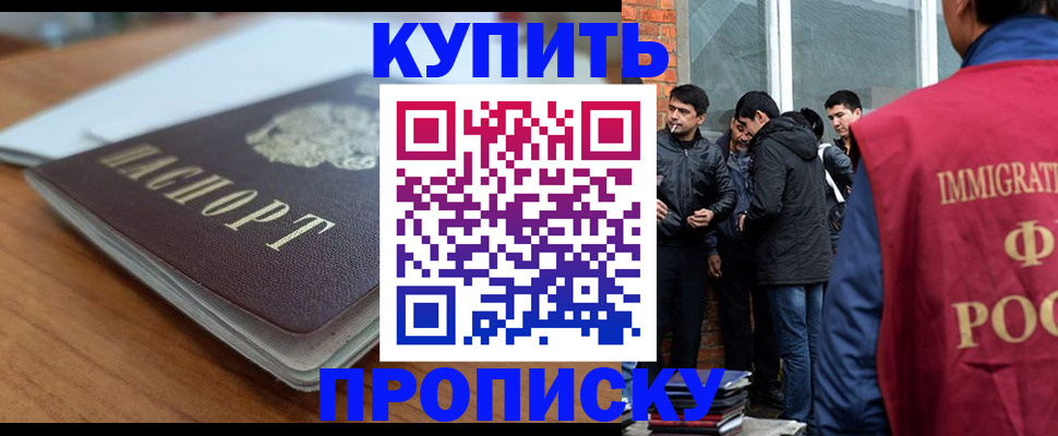 временная регистрация гарантия в Жигулёвске